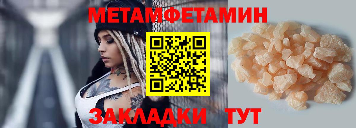 АМФЕТАМИН  Вход с VPN  Шумерля  Амфетамин 97% 