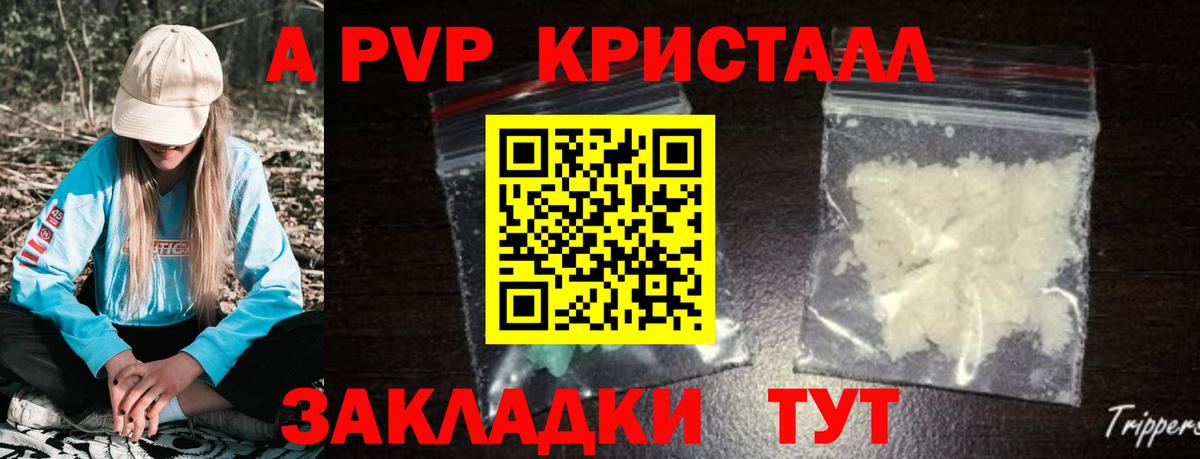 A-PVP СК КРИС Шумерля