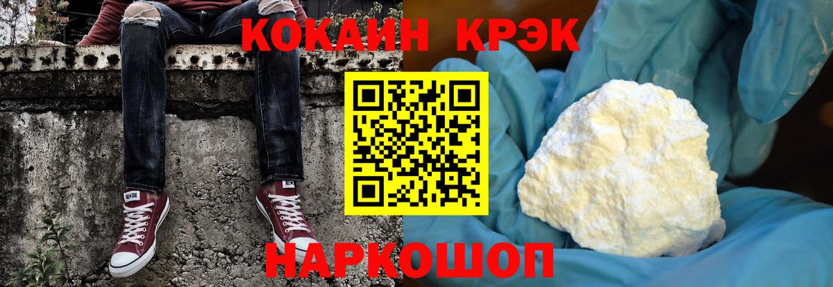 Шумерля  КОКАИН 98%  Вход с VPN  закладки  Кокаин Боливия 