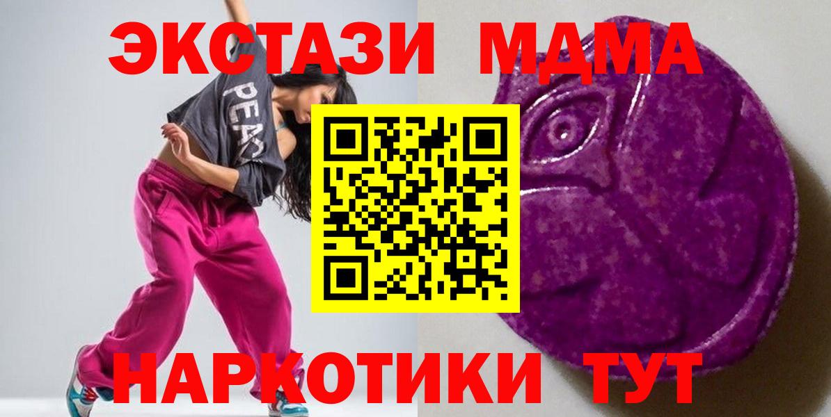 ЭКСТАЗИ Philipp Plein Шумерля