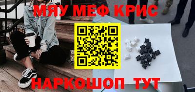 кокаин премиум Бугуруслан