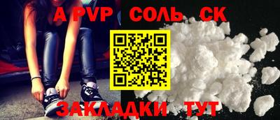 кокаин премиум Бугуруслан