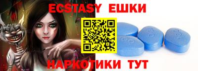 ECSTASY Будённовск