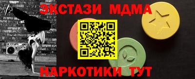 ECSTASY Будённовск