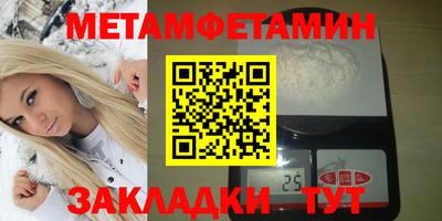 кокаин премиум Бугуруслан