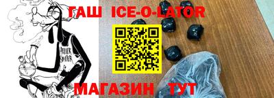 кокаин премиум Бугуруслан
