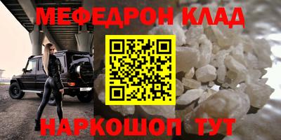 кокаин премиум Бугуруслан