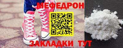 кокаин премиум Бугуруслан