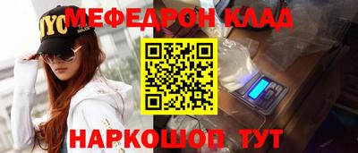 кокаин премиум Бугуруслан