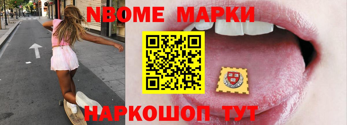 ссылка на мегу рабочий сайт  ЛСД экстази ecstasy  LSD-25 экстази ecstasy  Вход с VPN  Шумерля 