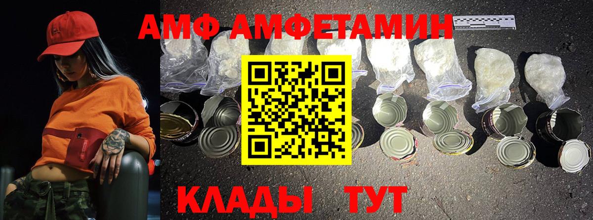 Первитин пудра Шумерля