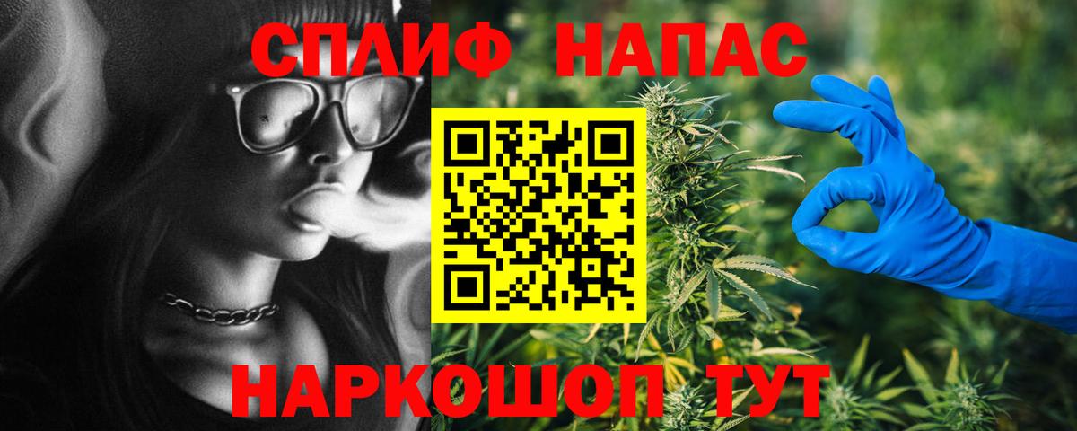 МАРИХУАНА VHQ Шумерля